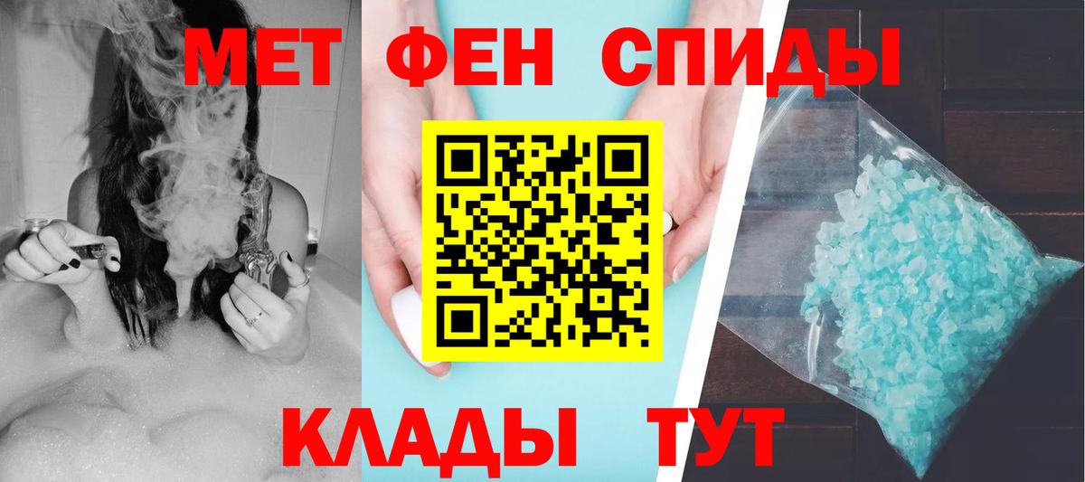 АМФ 97% Новочебоксарск