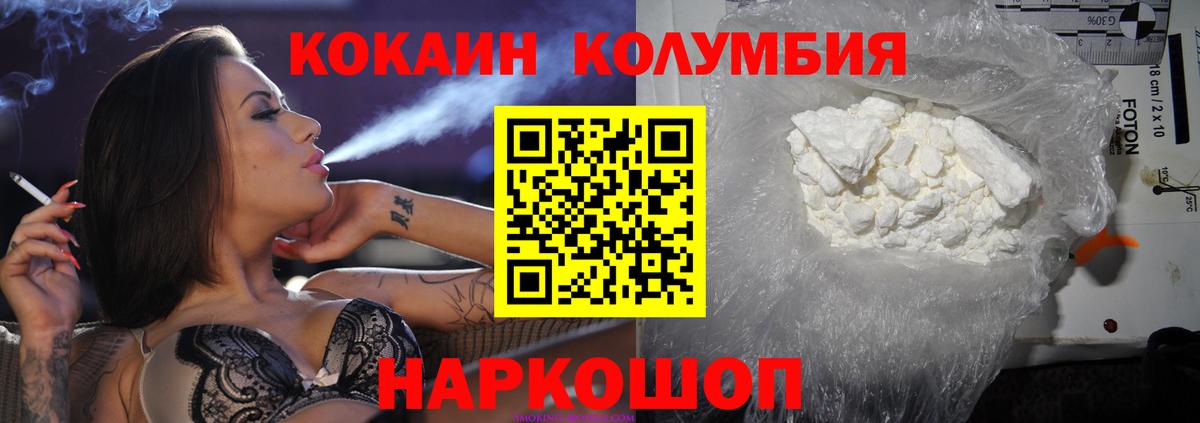 Cocaine 97% Новочебоксарск