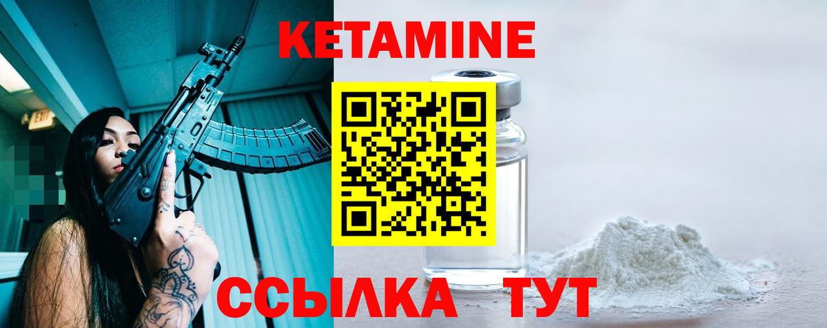 КЕТАМИН VHQ  hydra онион  Новочебоксарск  КЕТАМИН VHQ  Вход с VPN 