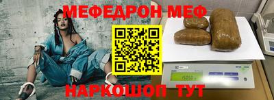 мескалин Бугуруслан
