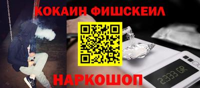 mix Будённовск