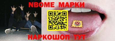 мескалин Бугуруслан
