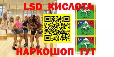 мескалин Бугуруслан