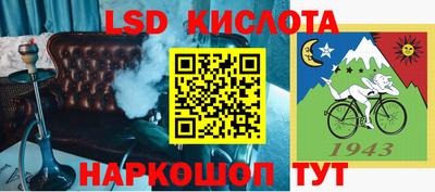 мескалин Бугуруслан