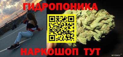 мескалин Бугуруслан