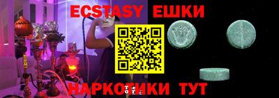 мескалин Бугуруслан