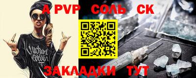 mix Будённовск