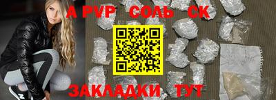 mix Будённовск