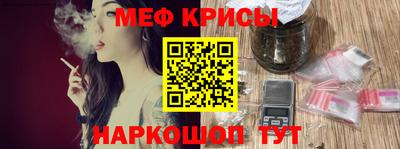 мескалин Бугуруслан