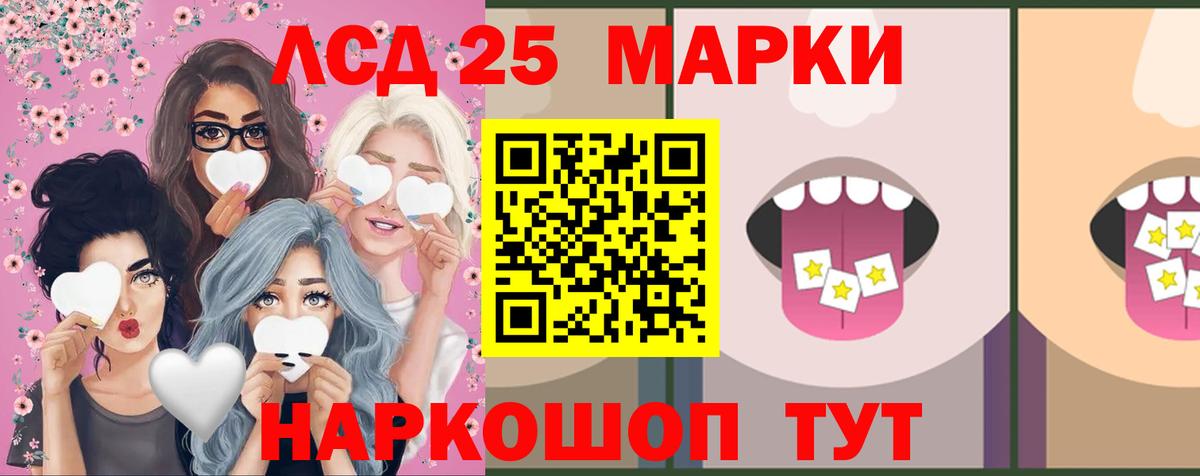Лсд 25 экстази ecstasy  Вход с VPN  Новочебоксарск  ЛСД экстази кислота 