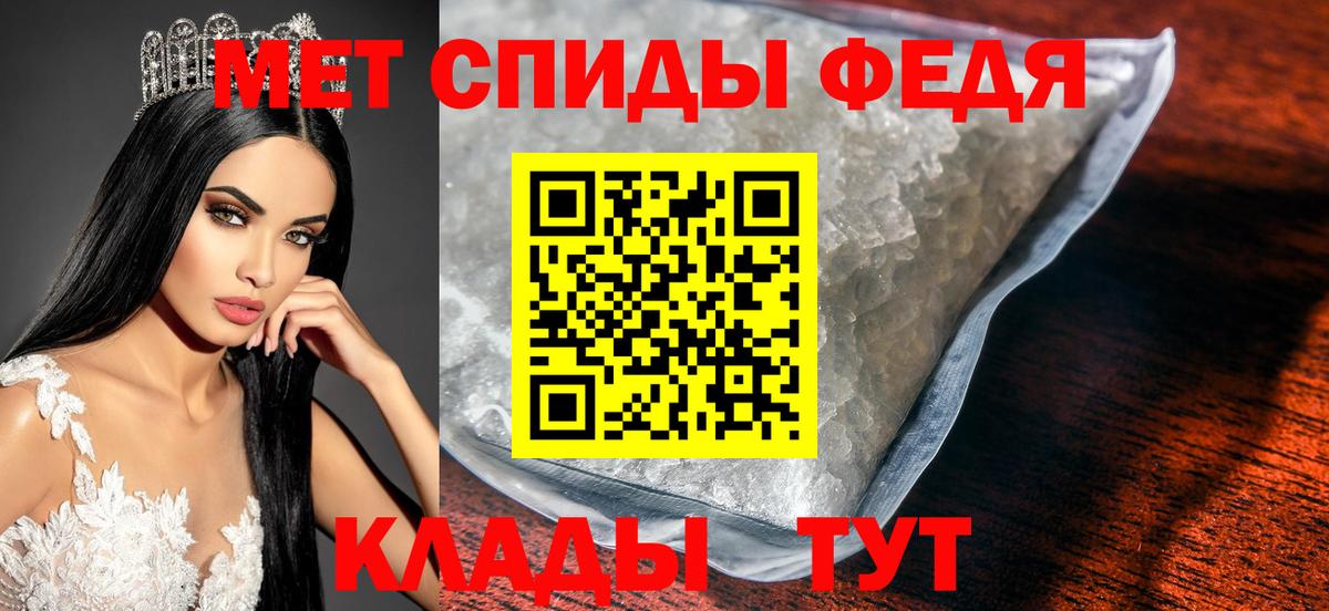 Метамфетамин пудра Новочебоксарск