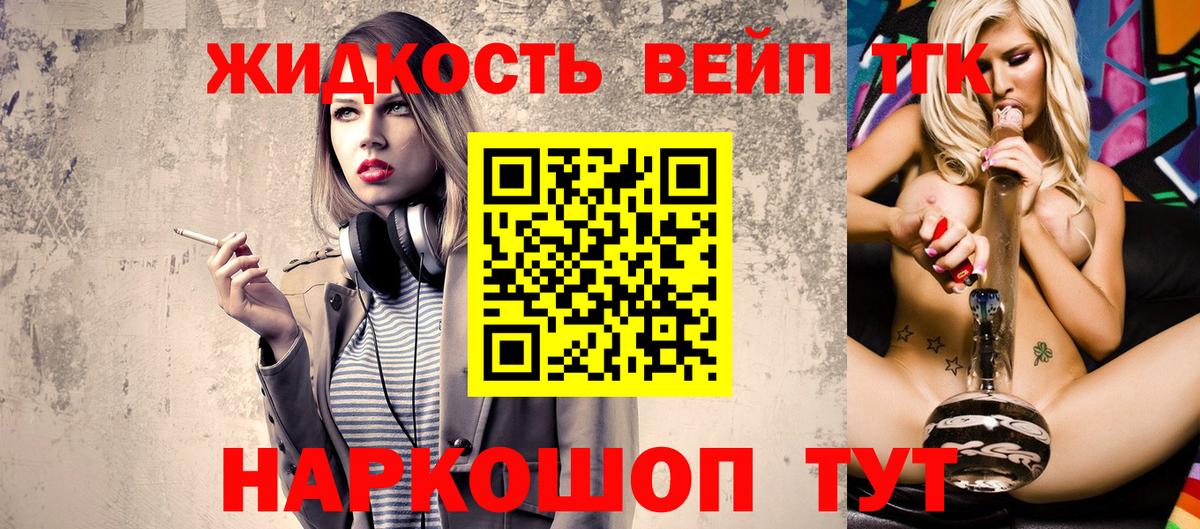 ТГК Wax Новочебоксарск