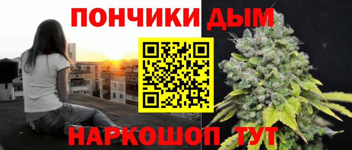 Бошки марихуана сатива  МАРИХУАНА SATIVA & INDICA  Шишки марихуана MAZAR  Вход с VPN  Новочебоксарск 